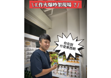 🎉【莊敬生活百貨 台中育祥店 開幕】🎉 現場多樣現貨 ➡️ 價格殺到老闆自己都記不住 💸 結果介紹到一半直接被老闆娘糾正， 場面一度超尷尬 🤣