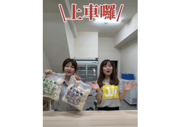 🚍 關於近期最夯的「上車跟風」 來囉來囉～上車啦～ 📍 台中潭子區的朋友 想省錢、想買好東西 莊敬生活百貨潭子店直接來接你囉！🙌