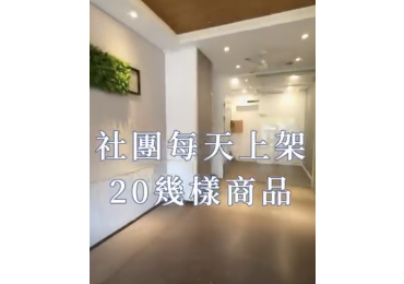 放假氛圍高漲的 台南東區， 今天不聊買房，反而要聊——