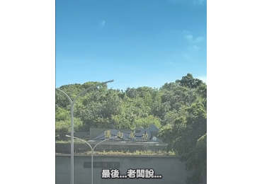 這部片……其實早就剪好了 🎬 只是因為前陣子的 花蓮事件， 讓我決定先暫緩一下發佈。 最近看到花蓮逐漸恢復、街上又熱鬧起來， 於是——我們回來工商一下 😎