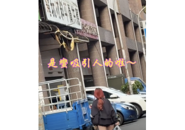 😵‍💫 公司派我來看店，結果走到無尾巷差點鬼打牆！ 原來是——我眼盲沒看到那個超大招牌啦！🤣