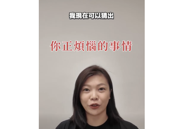 (圖)🎥 看這部影片之前——先深呼吸，放空一下。 接下來的幾個問題， 我希望你 專心回答， 因為我想幫你解決一件「你每天都在煩惱」的事。