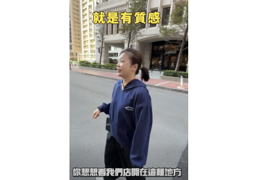 (圖)🎥✨ 歡迎收看——JJ TV 《特別新聞沒有報導》 ✨🎥 今日主題: 大家對新竹竹北的第一印象是?