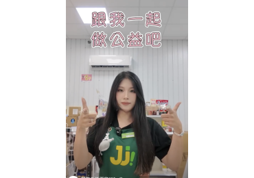 💛【一份購買，兩份溫暖】💛 在 莊敬生活百貨， 我們一直相信——團購不只是省錢，也可以很有力量。