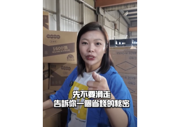 (圖)你們不會不知道吧😏 最近那一款—— 🔥 5 層加厚・1600 張・只要 32 元 🔥 先講重點👇 不是放桌上卡位那種，