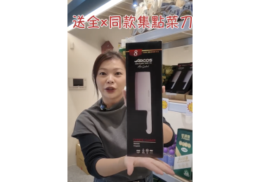 (圖)📺✨ 歡迎收看《JJ TV 特派報導》 ✨📺 今天，小編出差來到—— 竹北 🚘 原本只打算隨便吃一餐， 結果沒想到，👉 連續幾站都沒有踩雷🫢