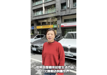 (圖)🔥✨ 12/27竹北勝利店開幕🎉盛況空前，也發生一個小插曲 ✨🎊 開幕當天，竹北勝利店真的比我們想像中還熱鬧 🙌 來支持的團友超多，也因此發生了一個小插曲。