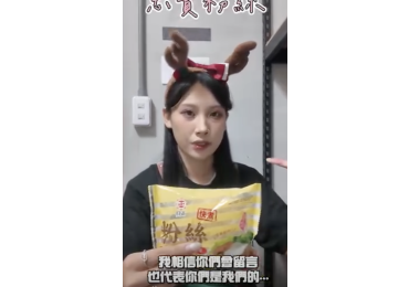 💛 謝謝你們，陪我們走到 2025 年底 💛 想跟所有支持我們的團友說一句： 真的謝謝你們。 你們的每一則留言、每一個回覆， 小編不是看看而已， 是 整整看了一年（眼睛都練出肌肉了 👀😂）。