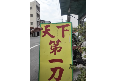 (圖)📺✨ 歡迎收看《JJ TV 特派新聞沒有報導》 ✨📺 今天，小編出差來到—— 📍  #高雄湖內 🚘  原本只想隨便覓食, 結果沒想到，這裡根本是—— 👉  #美食廢墟裡的驚喜聚集地 🫢