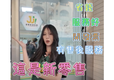 🎬✨【2026｜加入莊敬．把生活過得更聰明，是你更好的選擇】✨🎬 我們不是追求最便宜，而是——每一次都買得安心。