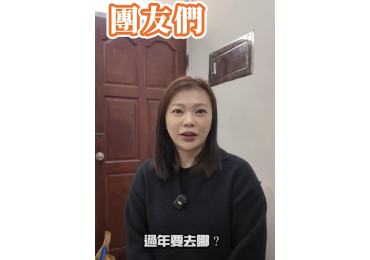 (圖)🧧 你過年也不想人擠人？ 那就來逛逛莊敬生活百貨社團，讓省錢成為你更好的選擇 📱