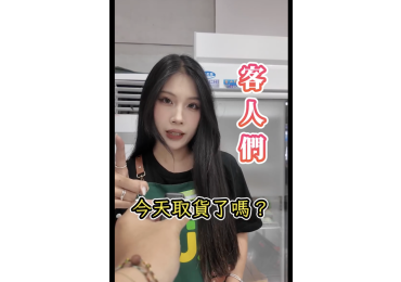 (圖)🎉 初七開工啦｜我們有話要說！！ 各位團友～ 今天正式開工啦 💼