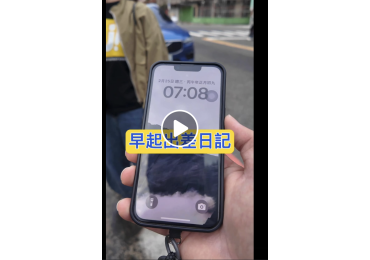 (圖)🚗✨ 一早7點集合｜今天萱小編要去哪裡？ 答案是—— 花蓮。 📍｜花蓮出差日記 感謝團友熱情支持