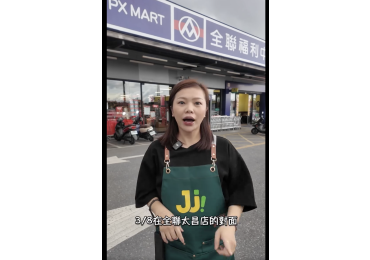 【莊敬生活百貨 花蓮建國店 3/8(日) 慶開幕】🍾 🔥 #莊敬建國5購讚｜開幕限定活動 🔥 省錢x公益x好禮，一次告訴你 📣📣📣 ⸻