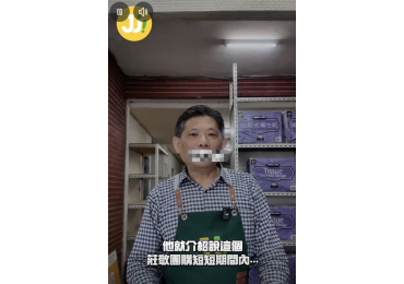 🎙 來自東部老闆的真實回饋 原本在東部做的生意， 動輒都是幾百萬、幾千萬的交易。