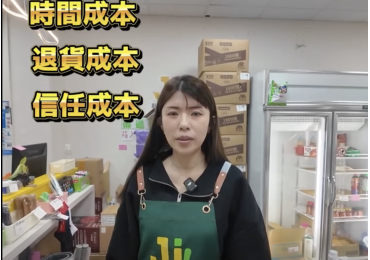 你以為你省了一點 💰 但後面，可能要付出更多 ⚠️ 省的，是幾十塊 但你賠的，可能是時間、心情，甚至信任