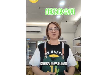 🎤｜#老闆專訪 📍前鎮草衙店 真實回饋 你有沒有想過 「人生不一定只能照原本的路走？」