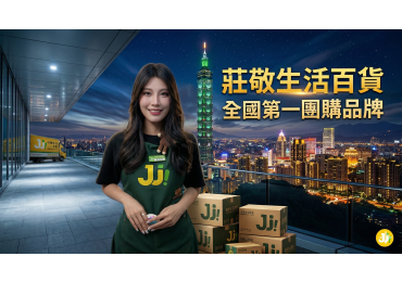 📺 媽媽…完蛋了…我上新聞了😱 怎麼辦啦（抖） （結果一看） 欸不是出事，是被 TVBS 採訪啦🤣 ———