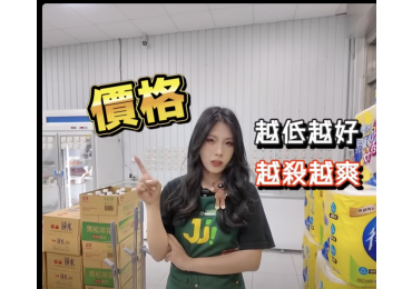 【如今團購越來越多】✨ 但你真正該問的，不是便宜多少錢🤔 而是—— ✦ 商品如果有問題，誰會負責？