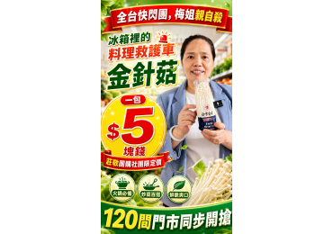 (圖)🔥 49元搶當季！苗栗大湖紅肉李開採啦！🍑  莊敬全台快閃團，梅姐帶你團‼️  🍑 商品｜苗栗大湖紅肉李 500g／盒 💰 快閃價｜49元／盒