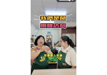 (圖)🎉【莊敬生活百貨🍀前鎮佛公店｜9/5（六）歡慶開幕】🍾 🔥 #莊敬佛公開幕5好購 🔥9/5一起來，佛公省起來！ 開幕5大限定優惠一次來，揪上好友，一起來搶好康、拿好禮 💛