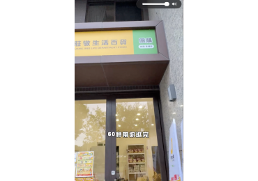 (圖)🎉【青埔的朋友們～這波省錢風，你跟上了嗎？】🍀 莊敬生活百貨青埔店開幕一個多月啦！