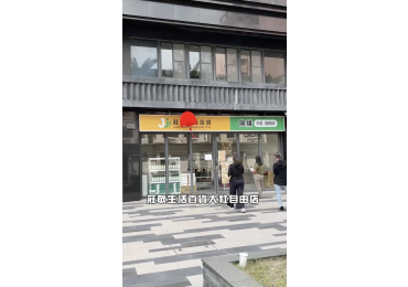 (圖)🍈 高雄大社有三寶，你知道是哪三寶嗎？ 「芭樂、牛奶、蜜棗」🥛🍈 這些都是大家熟悉的大社代表！