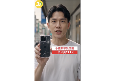 (圖)🤣 【分手可以再交、球賽可以再打、腳斷了可以打石膏，手機殼破了怎麼辦？！】 📱💥 人生總有那麼幾個崩潰瞬間…… 三種不同的人生意外，卻有一個共同點……