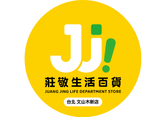 (圖)台北 文山木新店