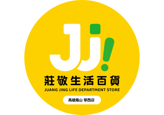 (圖)高雄 鳳山華西店