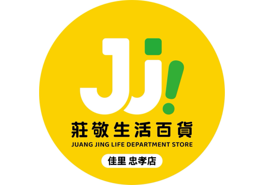 (圖)佳里 忠孝店