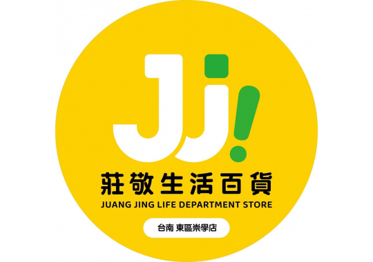 (圖)東區 崇學店